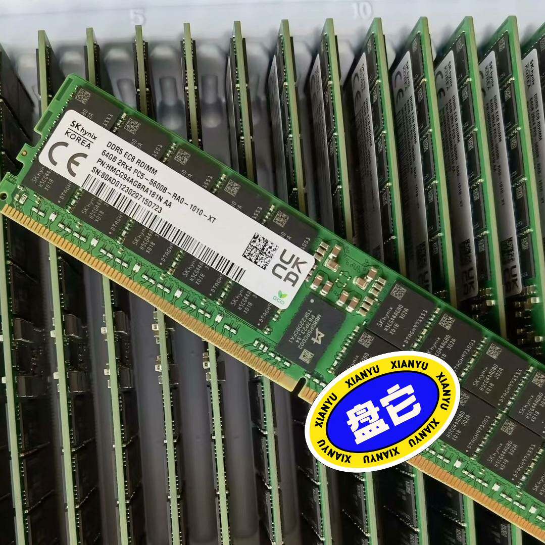 议价-SK 海力士 64G DDR5 2Rx4 5600 RDIM