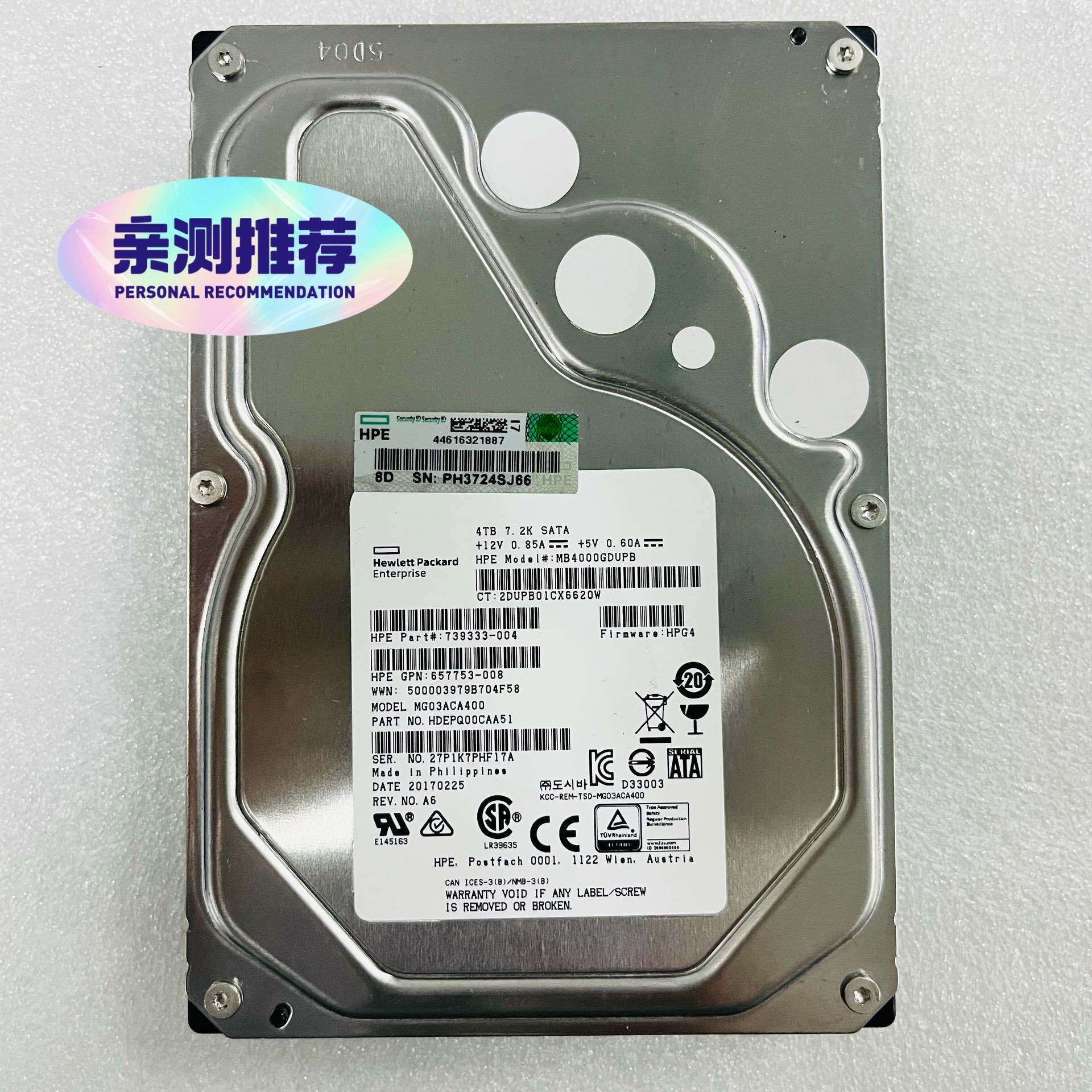 议价-HP/惠普 MB4000GDUPB 739333-004 M