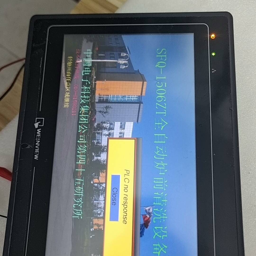 议价-MT8100i v2wN触摸屏，拆机的，功能完好。