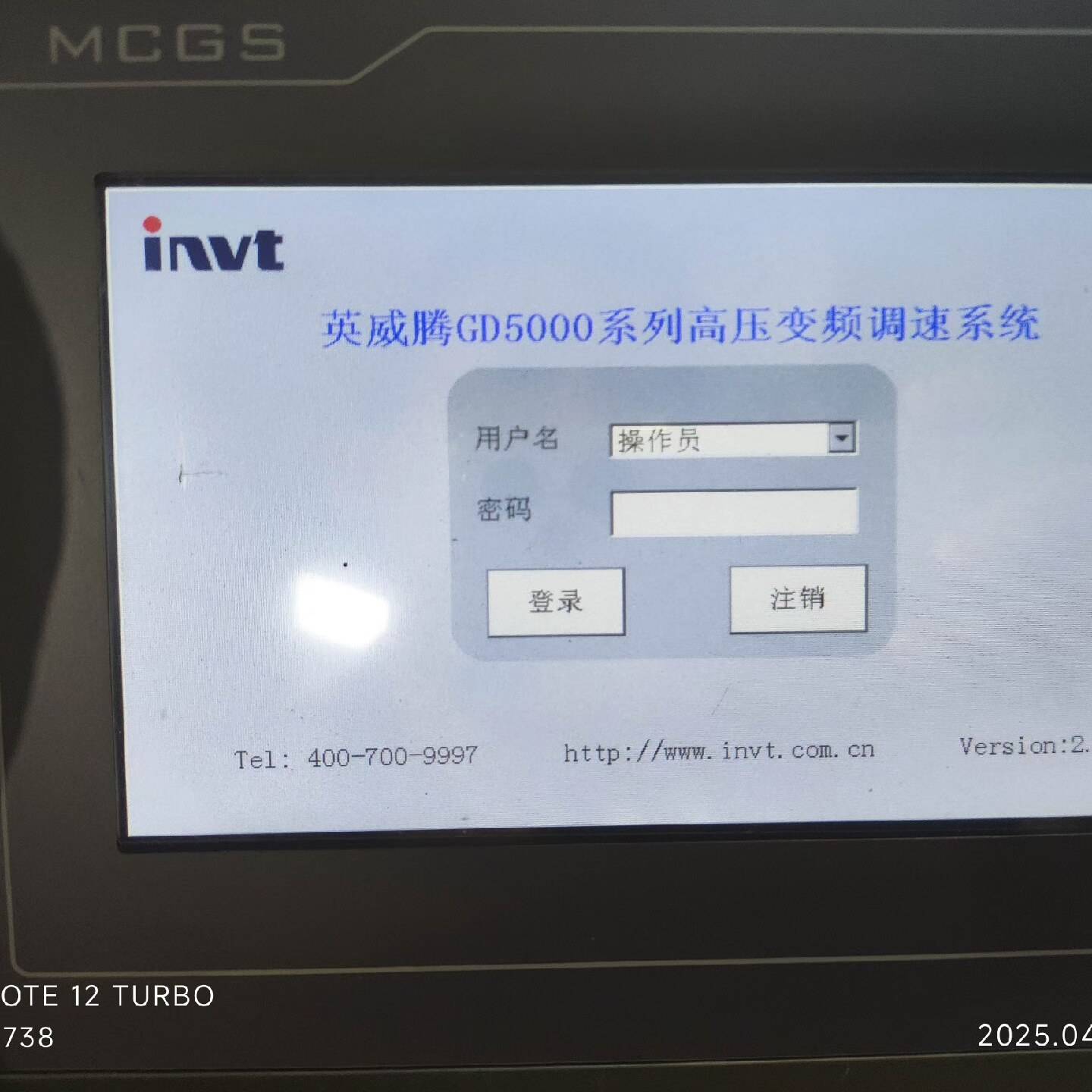 议价-TPC7062TH   昆仑通态触摸屏英威腾GD5000系