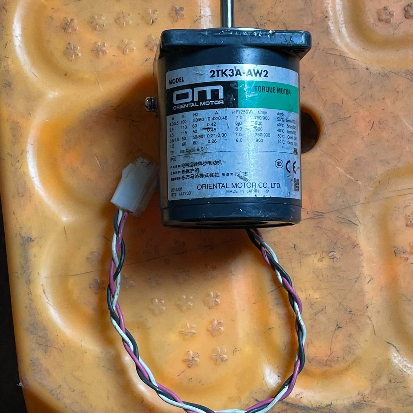 议价-东方OM马达电机 2TK3A-AW2 拆机包好，实物