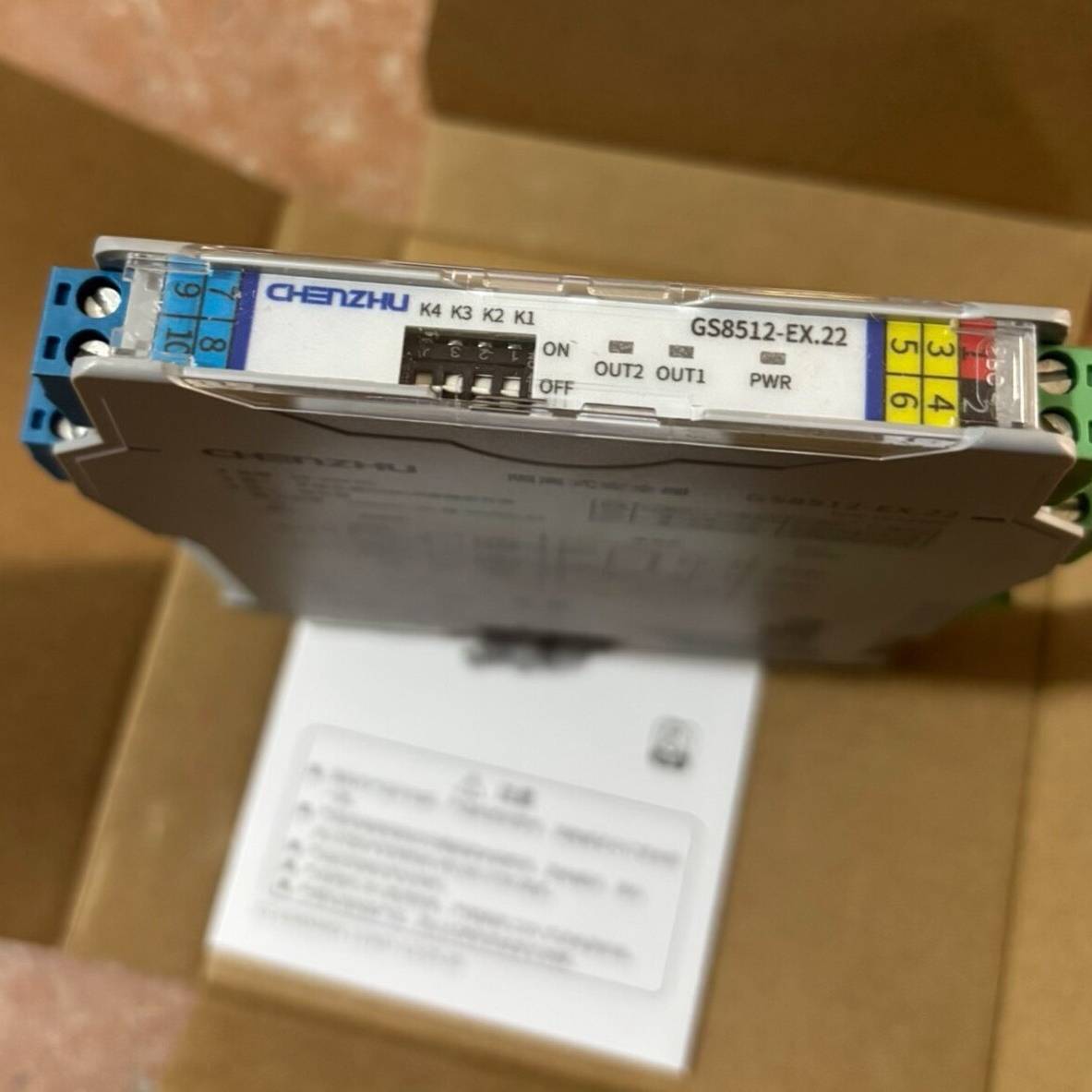 议价-上海辰竹隔离式安全栅