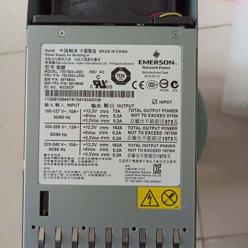 议价-原装IBM X3850 X5电源 49Y7760 39Y72