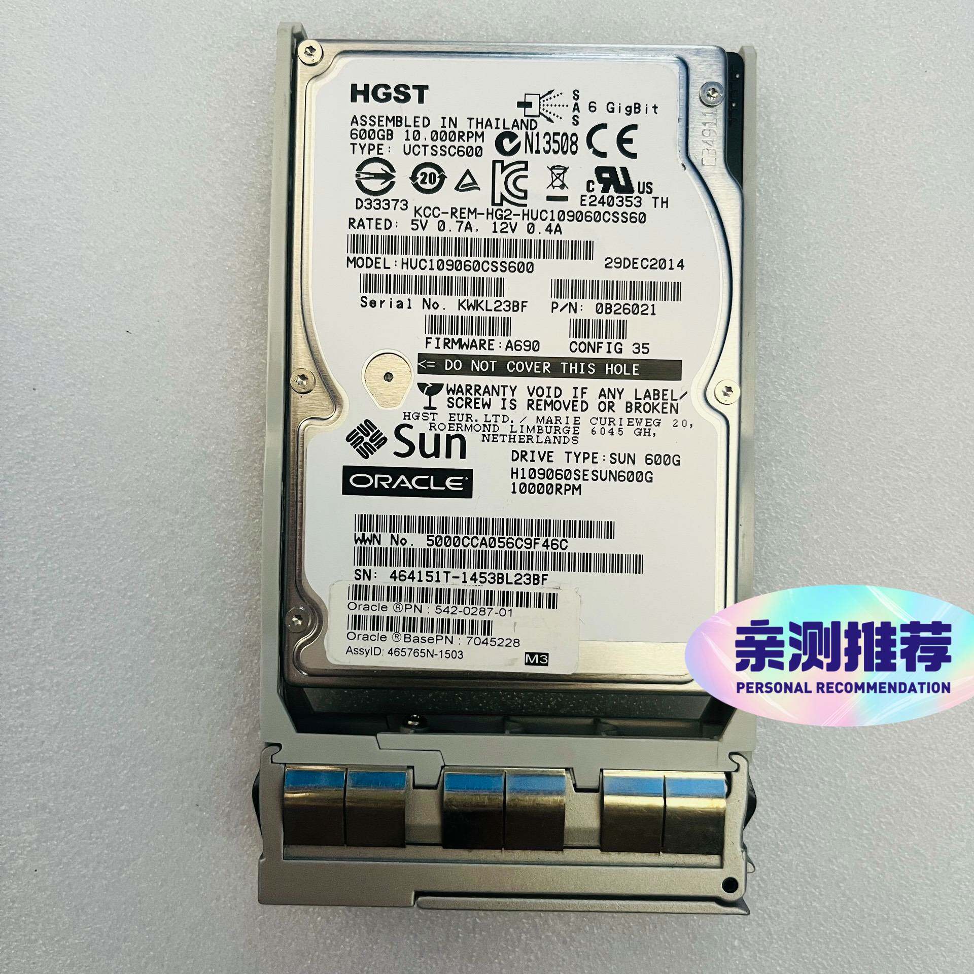 议价-成色新太阳机 7045228 600GB SAS2 6Gb