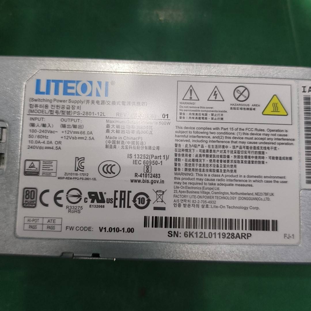 议价-光宝PS-2801-12L/12L1/  9L  800W服