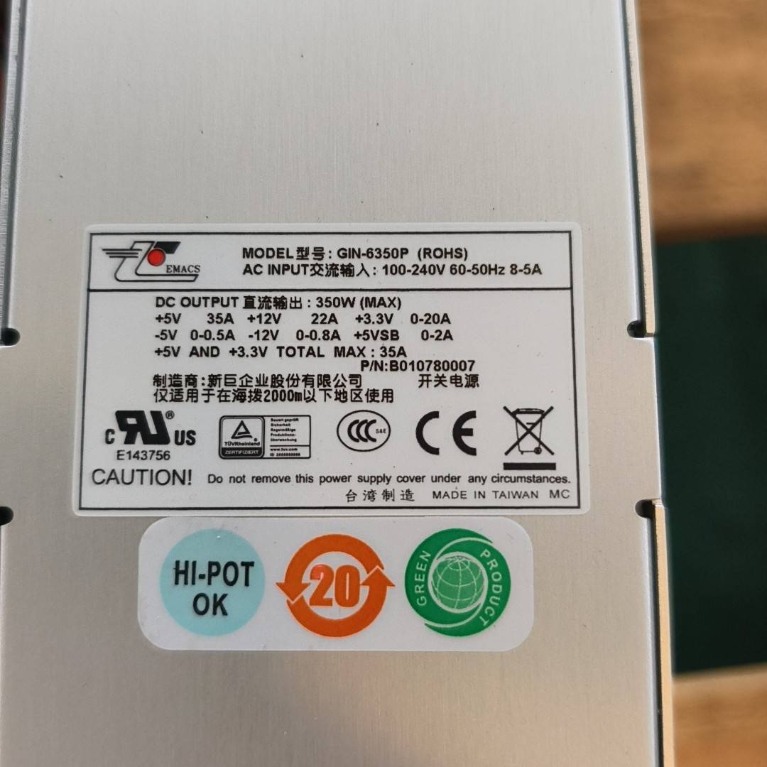 议价-原装拆机电源GIN-6350P 350W插拔式电源模块