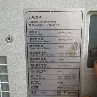 220v输入交流 华为机柜空调PC1500H 议价