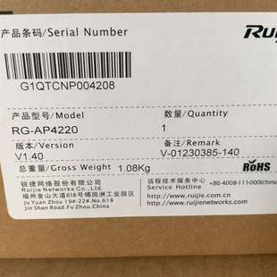 智分基站 AP4220 全新未拆 全新锐捷RG 议价