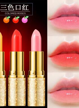 老牌变色润唇膏不易掉色不沾杯保湿滋润修护亮色淡化唇纹温变口红
