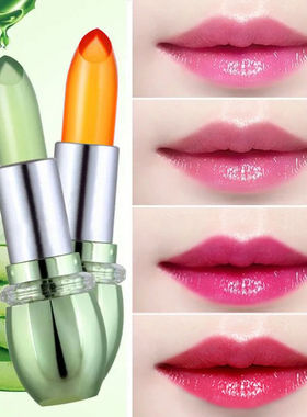 芦荟胶变色口红果冻口红变色唇膏不易掉色不沾杯润唇膏保湿防干裂