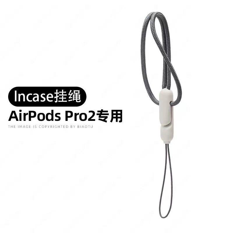 手机挂绳适用苹果耳机AirPo手机挂件/手机链