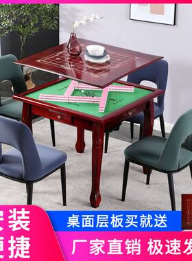 家用麻将桌带抽屉现代简约宿舍包邮手搓麻将餐桌两用棋牌桌可移动