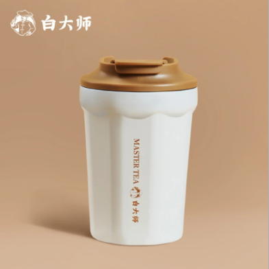 白大师个人杯闷茶杯马克杯冷泡杯正品旅行户外办公室便捷350毫升