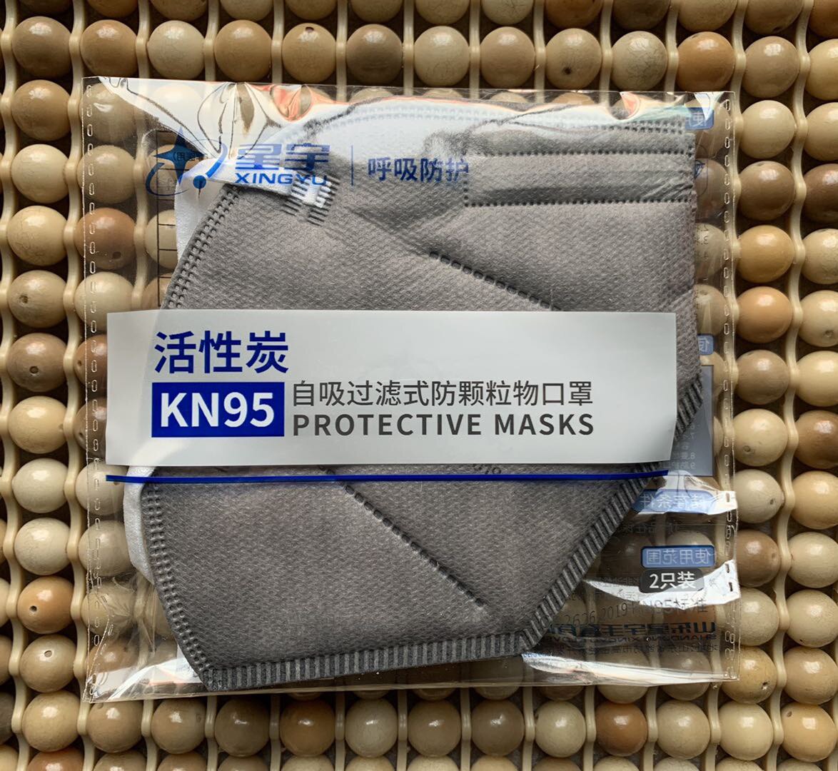 星宇kn95口罩防尘防工业粉尘透气煤矿电焊工打磨防护防蒿草粉