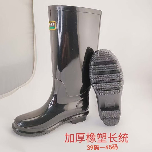海洋露708水鞋高筒雨鞋男冷库洗车雨靴防滑耐油耐酸碱防水靴子