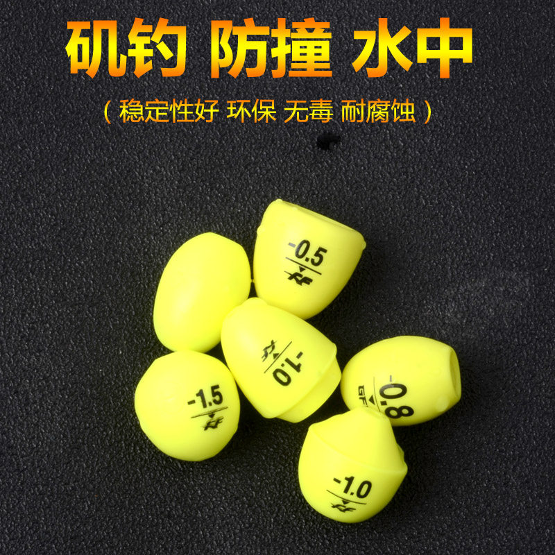 马尼亚矶钓阿波水中配重全泳层海钓防撞矶钓水中垂钓用品浮漂配件