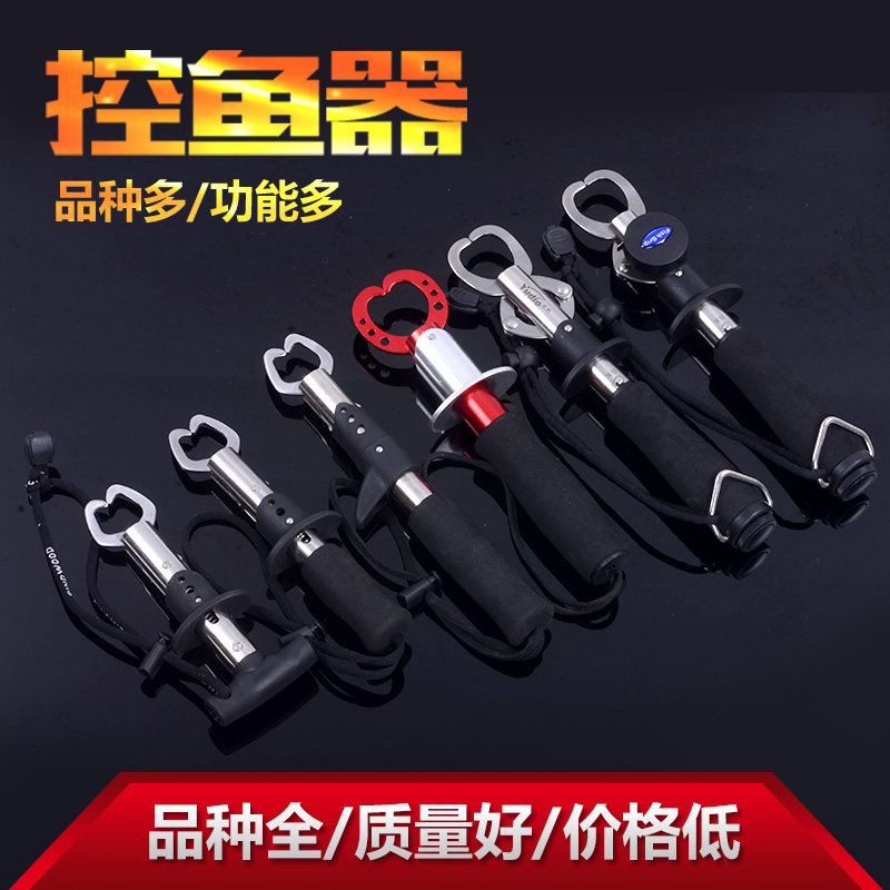不锈钢带称控鱼器多功能路亚钳套装夹鱼器抓鱼器摘钩器取鱼钳包邮