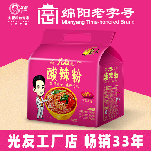 光友酸辣粉四连包厂家直销
