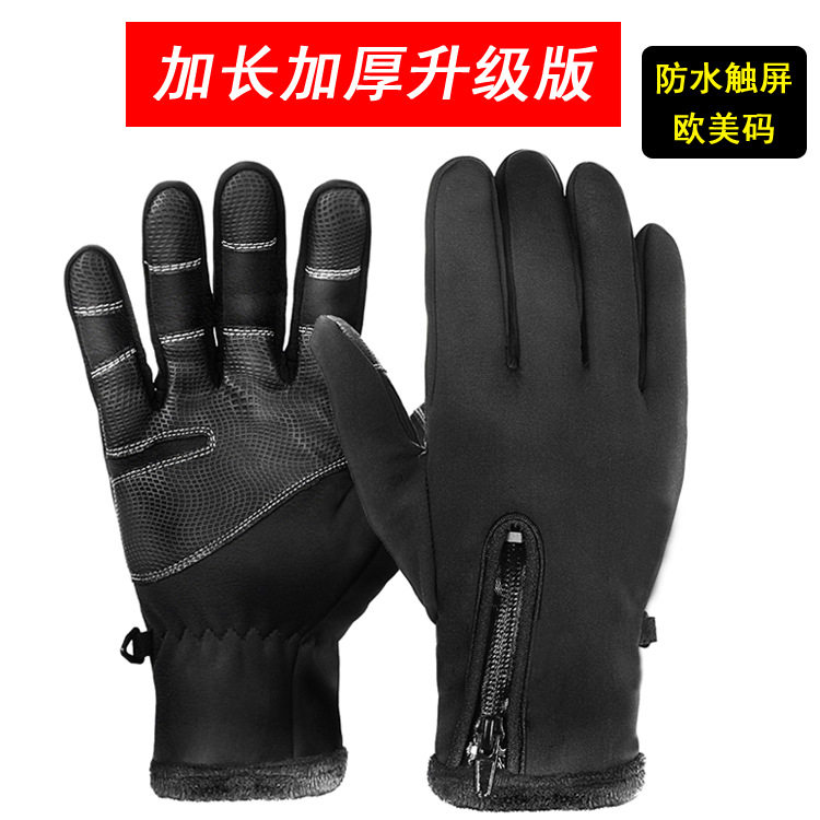 AUTUMN AND WINTER CYCLING MEN AND WOMEN FLEECE WINDPROOF WARM TOUCH SCREEN GLOVES OUTDOOR MOUNTAINEERING SKIING CYCLING ZIPPER GLOVES