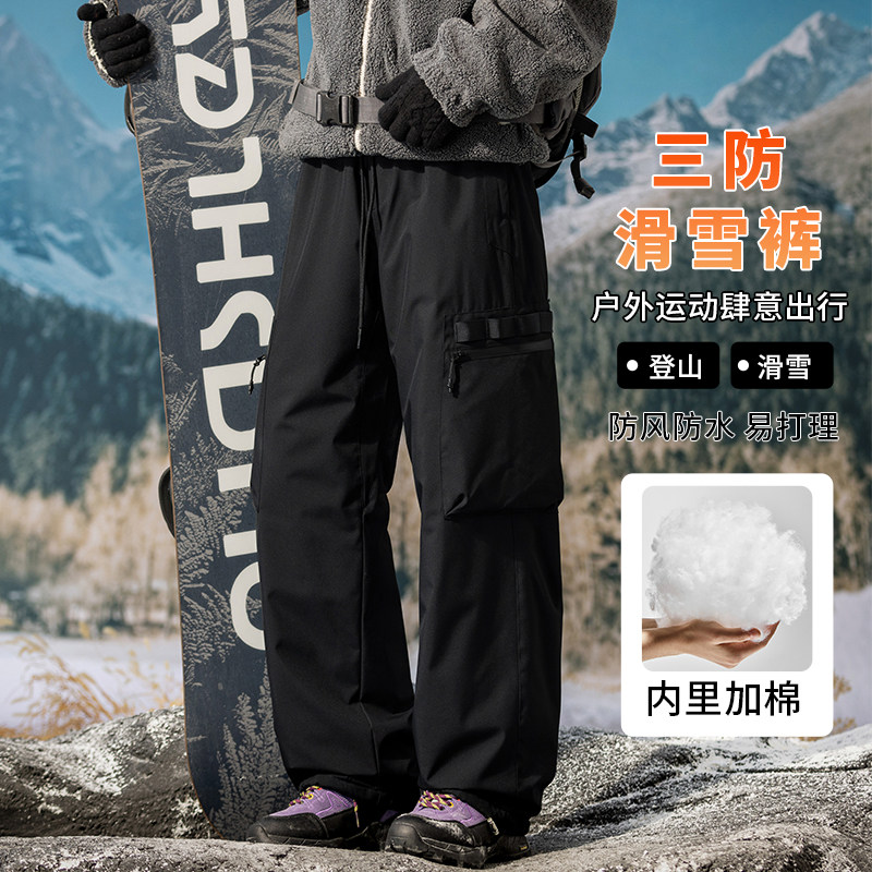 抗寒保暖男士休闲裤石墨烯加热