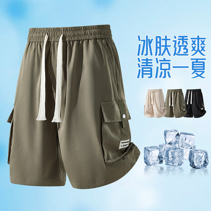 工装短裤男夏季冰感透气五分裤大码宽松百搭潮流青少年学生休闲裤