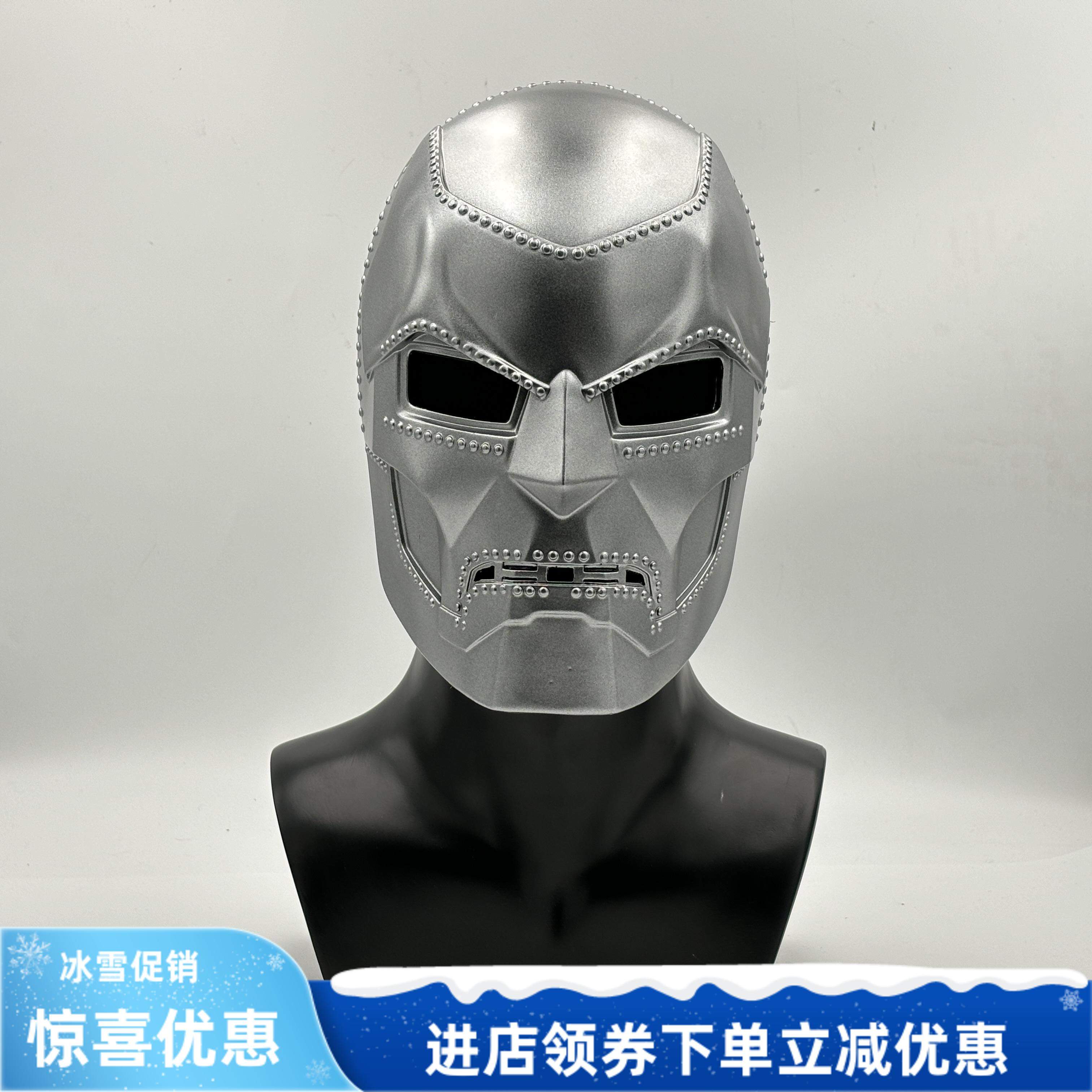 万圣节殿阁新款上市毁灭博士面具成人款树脂材质货号M无品牌202