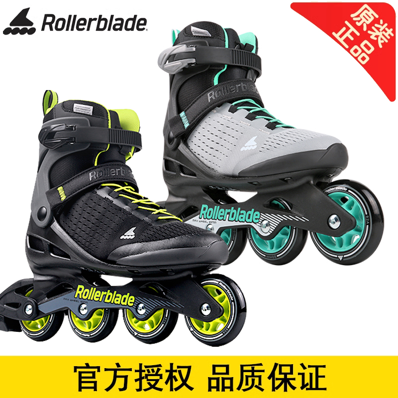 Rollerbladeelite溜冰鞋成人旱冰