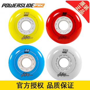 美国宝狮莱老款马达轮EVO原装轮专业轮滑鞋平花轮溜冰鞋轮子耐磨