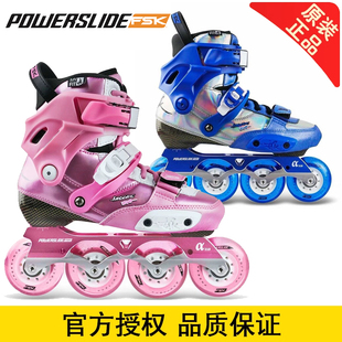 爱尚轮滑宝狮莱evo轮滑鞋powerslide轮滑鞋儿童溜冰鞋碳纤鞋男女