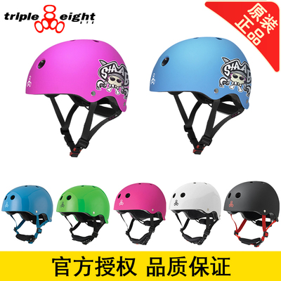 轮滑滑板头盔平衡车安全帽888