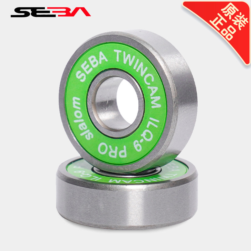 seba米高星空hv原装twincam ilq-9轮滑鞋溜冰鞋绿盖防尘轴承静音