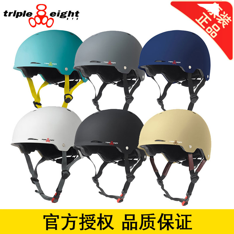 美国Triple eight 888高端专业滑板头盔可调码轮滑骑行极限安全帽
