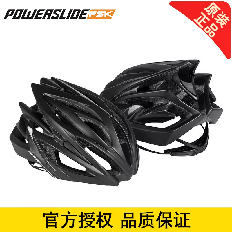 宝狮莱race速滑骑行轮滑安全防撞击儿童成人专业头盔国际队同款