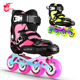 旋风rollerfun可调碳纤平花式 直排轮RV503爱尚轮滑 滑冰儿童溜冰鞋