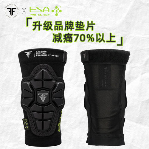 无解ESA联名款专业儿童速滑平花轮滑软式护具软护防切割护膝耐磨