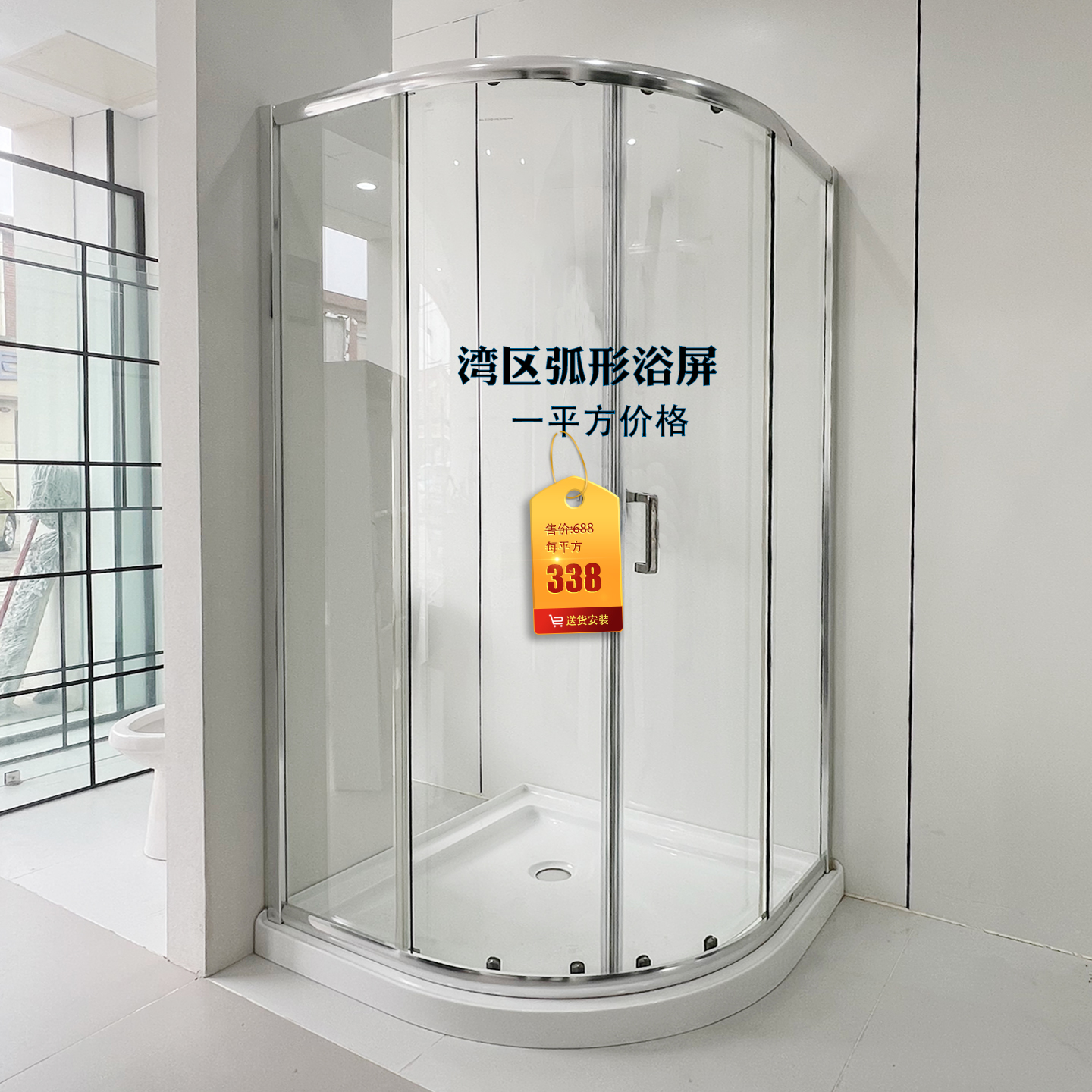湾区弧形浴屏铝合金淋浴房防爆钢化玻璃厕所干湿分离卫生间扇型门
