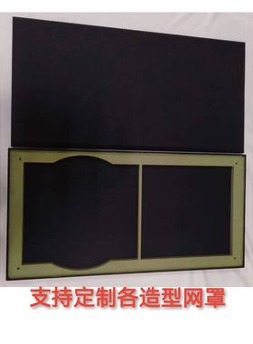 工厂直销音箱防尘面罩定制音响罩