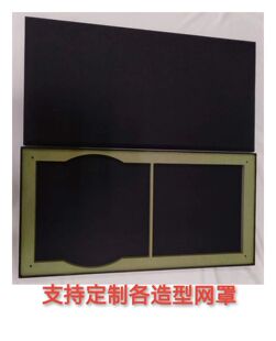 音箱网罩定制音响喇叭防尘面罩嵌入式家庭影院会议室天花顶防护罩