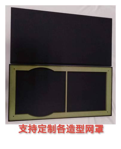 工厂直销音箱防尘面罩定制音响罩