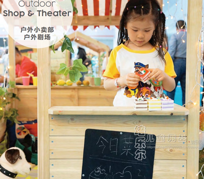 户外剧场 户外小卖部 幼儿园儿童娃娃家防腐木角色扮演小木游戏屋