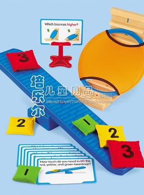 科学探索组-重力 幼儿早教儿童STEM工程技能重量运动平衡观察教具