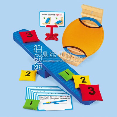 科学探索重力幼儿教具