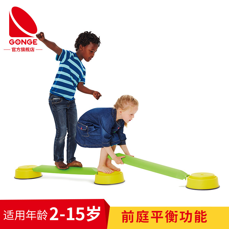 gonge建构丹麦幼儿感统训练器材