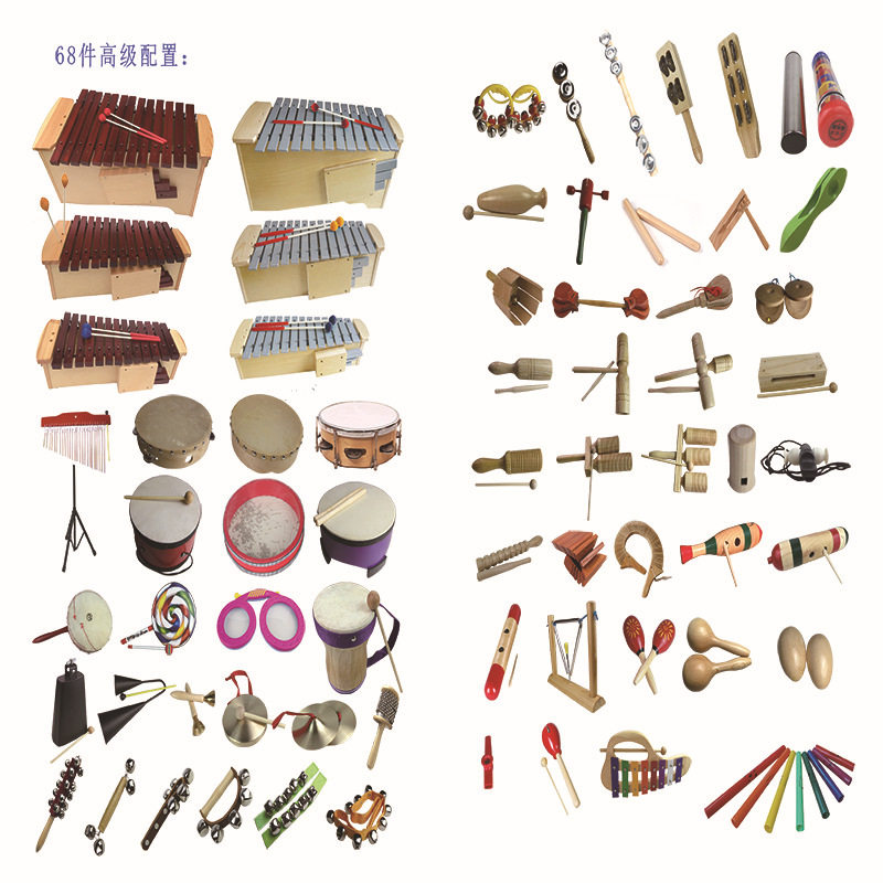 奥尔夫打击乐器 68件套 高配置套装幼儿早教园儿童音乐教学教具精