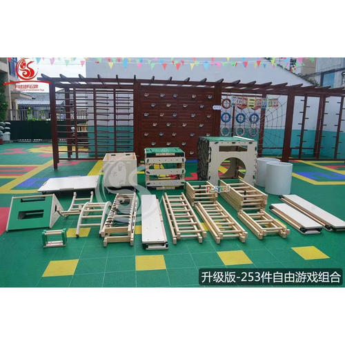自由组合基础专享套装235件253件套儿童安吉探索攀爬箱滚筒梯组合