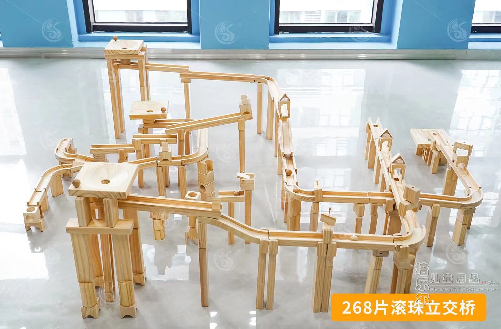 268件滚珠立交桥幼儿早教园儿童松木原木色拼搭轨道积木建构玩具