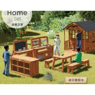 温馨小木屋户外备餐桌收纳台长桌长凳乡村厨房幼儿园儿童可来赛