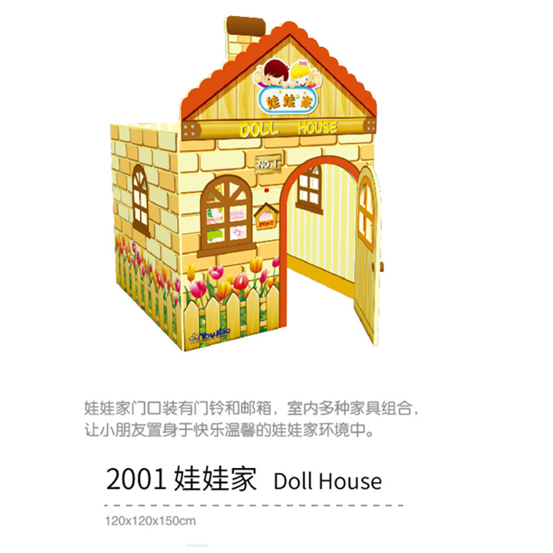 娃娃家幼教幼儿儿童橱柜/床/衣架 过家家游戏屋 角色扮演玩具组