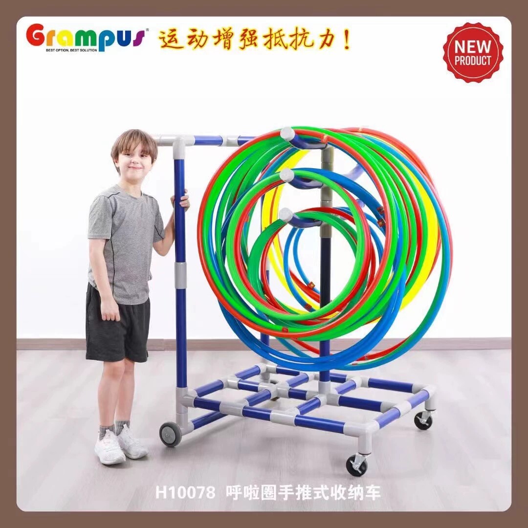 格乐普呼啦圈手推式收纳车跳绳幼儿园器械储藏架移动式推车置物架