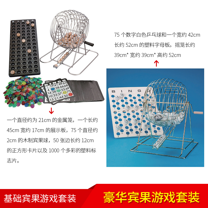 儿童小型团体游戏趣味玩具套装